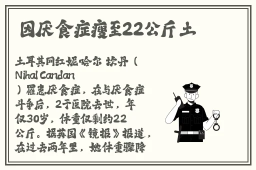 91精品网曝门事件